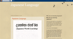 Desktop Screenshot of languagejapan.blogspot.com