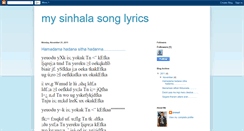 Desktop Screenshot of prasad-mylyrics.blogspot.com