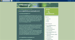 Desktop Screenshot of computerandpresentation.blogspot.com