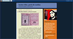 Desktop Screenshot of kostasvidas.blogspot.com