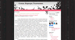 Desktop Screenshot of annsv.blogspot.com
