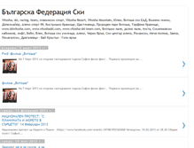 Tablet Screenshot of bulgarska-federacia-ski.blogspot.com