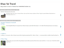 Tablet Screenshot of khaoyai-travel.blogspot.com
