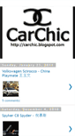 Mobile Screenshot of carchic.blogspot.com