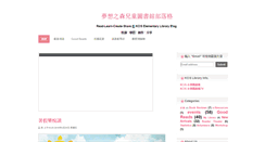Desktop Screenshot of kcbslibrary.blogspot.com