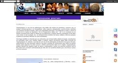 Desktop Screenshot of conocetequisquiapan.blogspot.com
