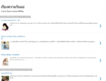 Tablet Screenshot of 12-mother-day.blogspot.com