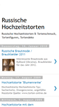 Mobile Screenshot of hochzeitstorten.blogspot.com