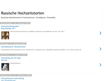 Tablet Screenshot of hochzeitstorten.blogspot.com