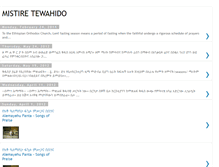 Tablet Screenshot of mistiretewahedo.blogspot.com