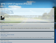 Tablet Screenshot of gulzars.blogspot.com