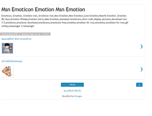 Tablet Screenshot of new-msn-emotion.blogspot.com
