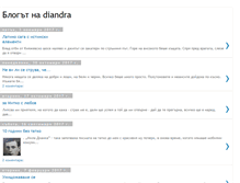 Tablet Screenshot of diandra-stoyanovadiana.blogspot.com