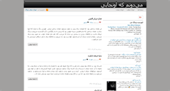 Desktop Screenshot of alimali.blogspot.com