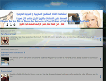 Tablet Screenshot of hotel-dublin-holla.blogspot.com