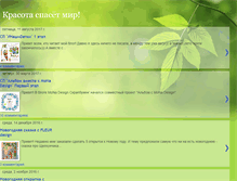Tablet Screenshot of elenfalkon.blogspot.com