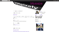 Desktop Screenshot of dailyaroundme.blogspot.com