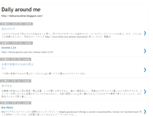 Tablet Screenshot of dailyaroundme.blogspot.com