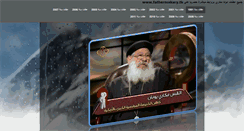 Desktop Screenshot of fathermakary.blogspot.com