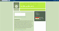 Desktop Screenshot of calikurd.blogspot.com