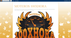 Desktop Screenshot of 100xhora.blogspot.com