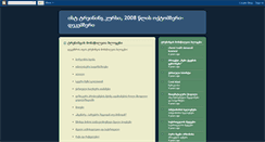 Desktop Screenshot of icttraininginga.blogspot.com