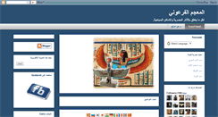 Desktop Screenshot of nefertari-egyptian.blogspot.com