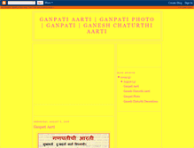 Tablet Screenshot of ganpatiphoto.blogspot.com