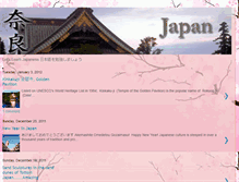 Tablet Screenshot of blackrainbow-letslearnjapanese.blogspot.com