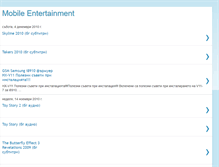 Tablet Screenshot of mobiletoshow.blogspot.com