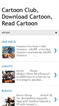 Mobile Screenshot of cartoonclub-hit.blogspot.com