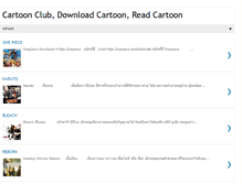 Tablet Screenshot of cartoonclub-hit.blogspot.com