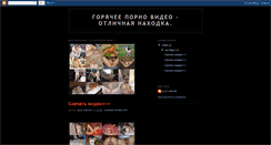 Desktop Screenshot of parnuha-video-best.blogspot.com