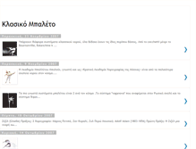 Tablet Screenshot of ellballet.blogspot.com