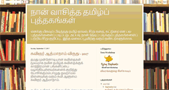Desktop Screenshot of online-tamil-books.blogspot.com
