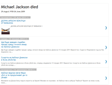 Tablet Screenshot of michaeljackson26june2009.blogspot.com