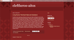 Desktop Screenshot of eleftheros-aitos.blogspot.com