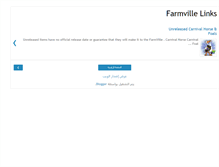 Tablet Screenshot of farmville-links.blogspot.com