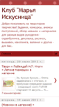 Mobile Screenshot of mariart-club.blogspot.com