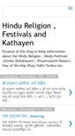 Mobile Screenshot of indian-festivals27.blogspot.com
