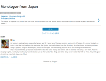 Tablet Screenshot of monologuefromjapan.blogspot.com