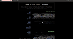 Desktop Screenshot of beraleberale.blogspot.com