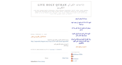 Desktop Screenshot of live-quran.blogspot.com
