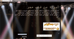 Desktop Screenshot of fatma78.blogspot.com