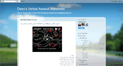 Desktop Screenshot of deev.blogspot.com