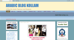 Desktop Screenshot of alarabiyyakollam.blogspot.com