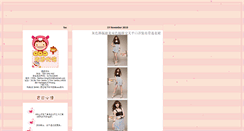 Desktop Screenshot of fashion-king.blogspot.com