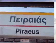 Tablet Screenshot of pireas-piraeus.blogspot.com