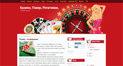 Desktop Screenshot of casinobg.blogspot.com