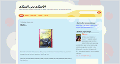 Desktop Screenshot of dinilislam.blogspot.com